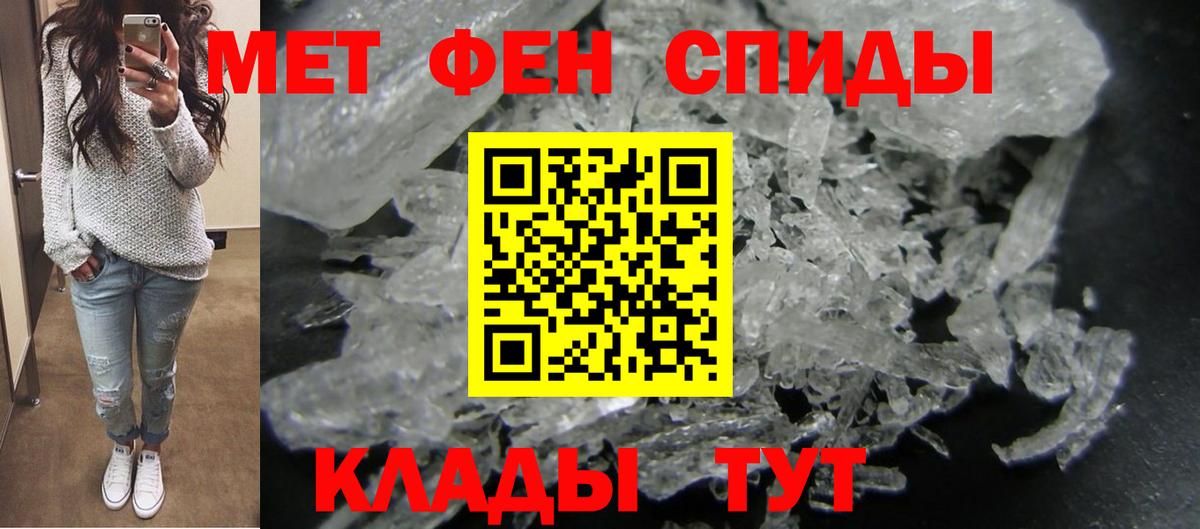 Амфетамин 98% Избербаш