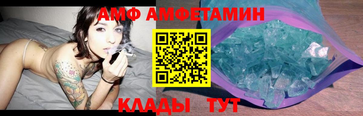 Избербаш  мориарти какой сайт  Вход с VPN  Амфетамин Розовый 