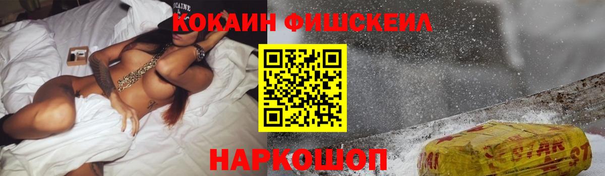 КОКАИН Эквадор Избербаш