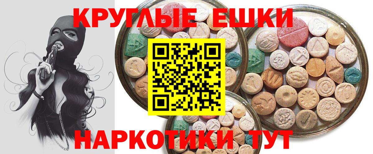 Избербаш  blacksprut онион  Вход с VPN  ЭКСТАЗИ TESLA  Экстази louis Vuitton  ЭКСТАЗИ 