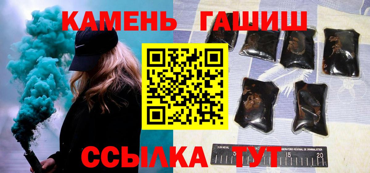 ГАШ VHQ Избербаш