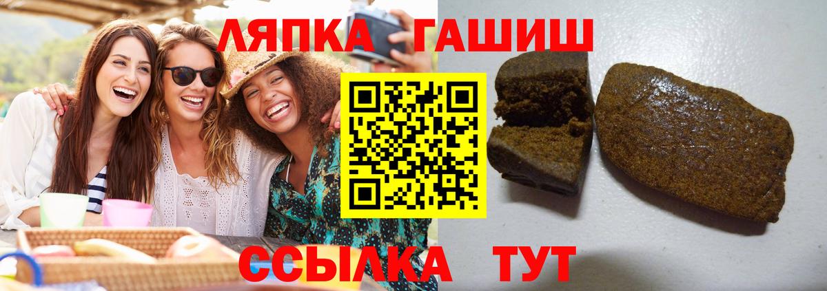 ГАШИШ Cannabis  Вход с VPN  Избербаш  ГАШ Cannabis 