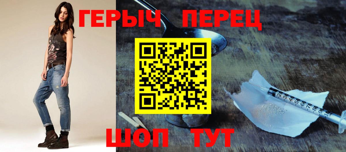 Избербаш  Героин хмурый  Вход с VPN 