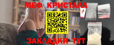 COCAINE Краснокаменск