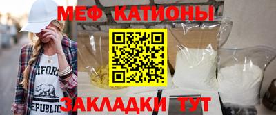 COCAINE Краснокаменск