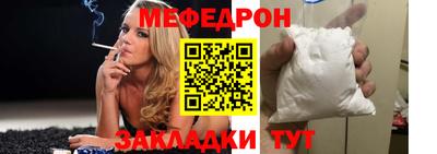 COCAINE Краснокаменск