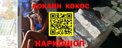 дурь Краснодар