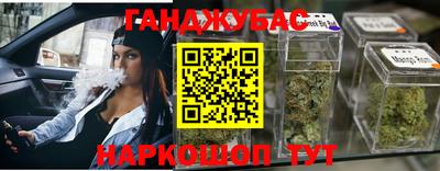 дурь Краснодар