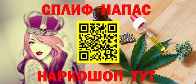 COCAINE Краснокаменск