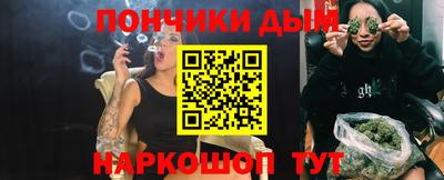 дурь Краснодар