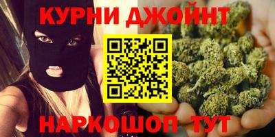дурь Краснодар
