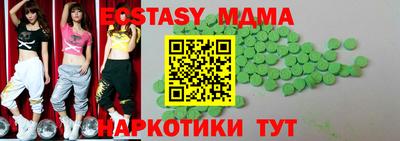 MDMA Premium VHQ Краснознаменск