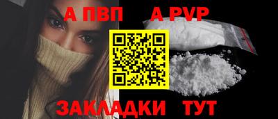 COCAINE Краснокаменск