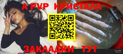 дурь Краснодар