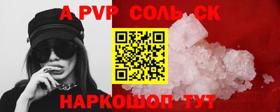 дурь Краснодар