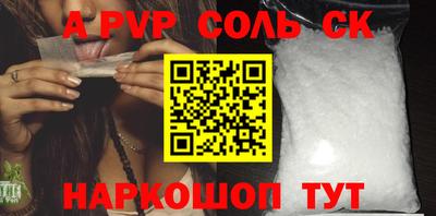 COCAINE Краснокаменск
