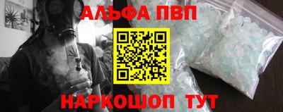 COCAINE Краснокаменск