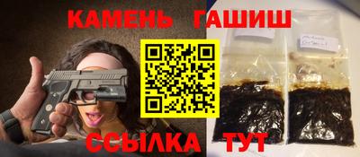 COCAINE Краснокаменск