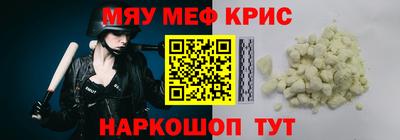 MDMA Premium VHQ Краснознаменск