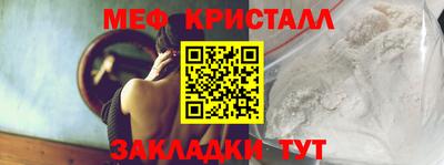 COCAINE Краснокаменск