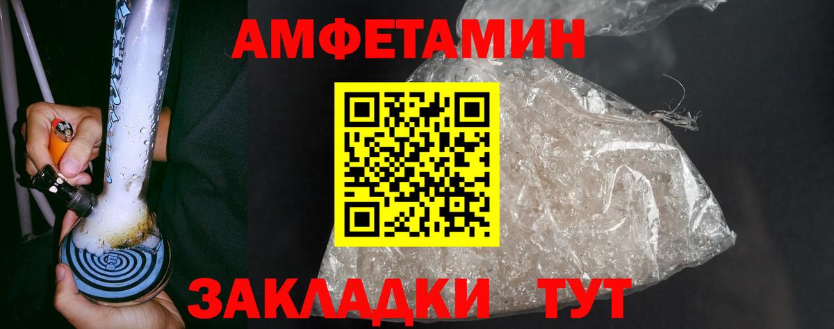 Избербаш  Метамфетамин витя  Вход с VPN 