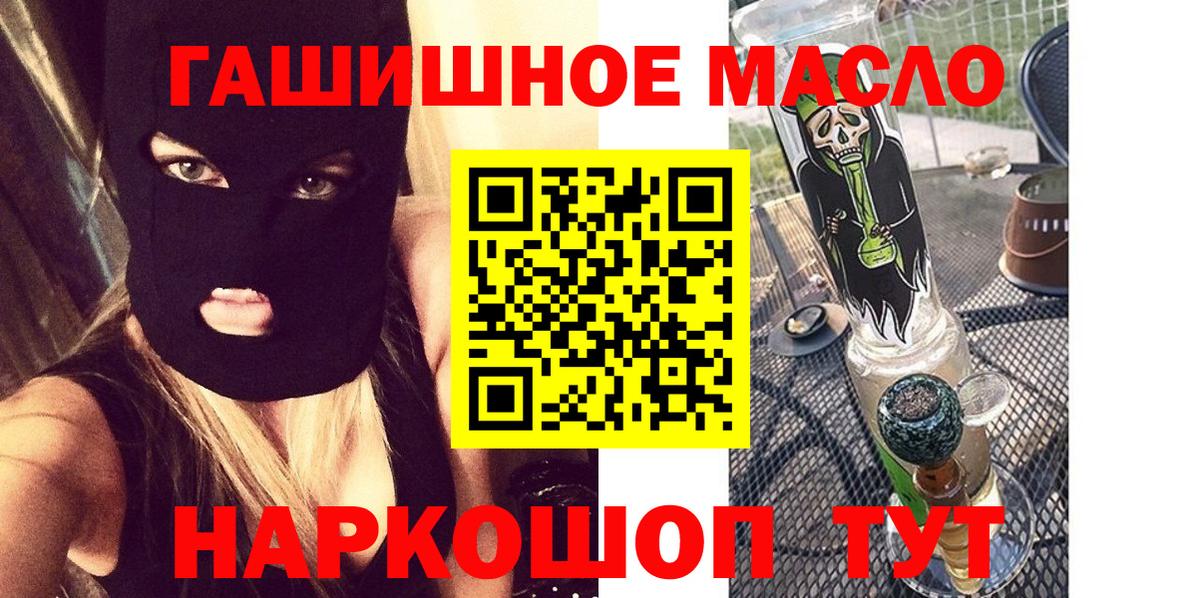 ТГК концентрат Избербаш