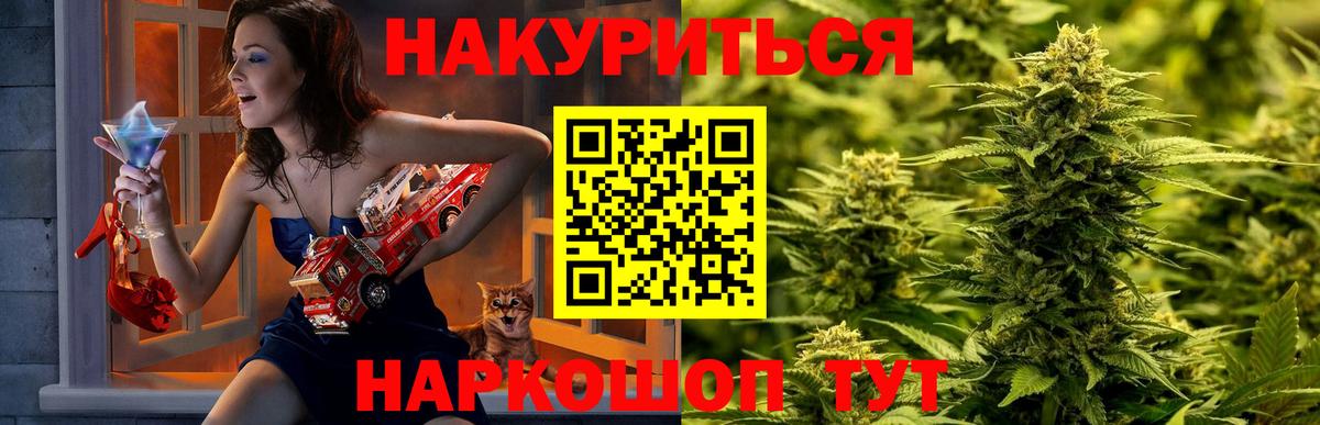 Избербаш  Бошки марихуана AK-47  МАРИХУАНА White Widow  Каннабис Ganja  Вход с VPN  Каннабис OG Kush 