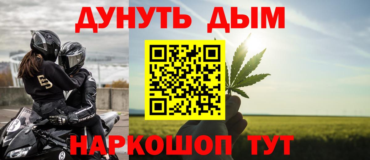 Бошки марихуана ГИДРОПОН Избербаш